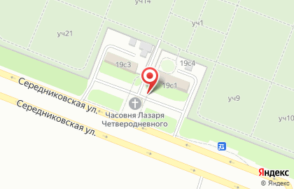 Часовня в честь праведного Лазаря Четверодневного в Рожках на карте