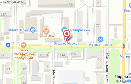 Центр заказа по каталогам Faberlic в Ростове-на-Дону на карте