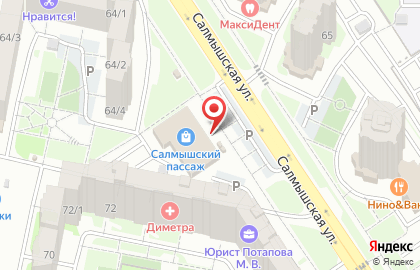Кофейня Like кофе-бар на Салмышской улице на карте