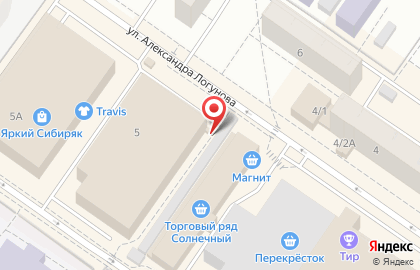 Мастерская Башмачок на улице Александра Логунова на карте