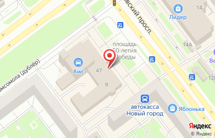 Почта России в Ульяновске на карте