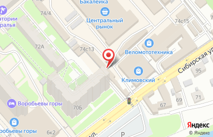 Мир обоев на улице Куйбышева на карте