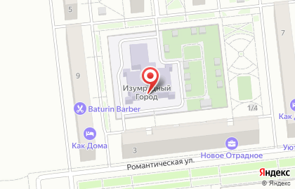 Детский сад Изумрудный город на карте