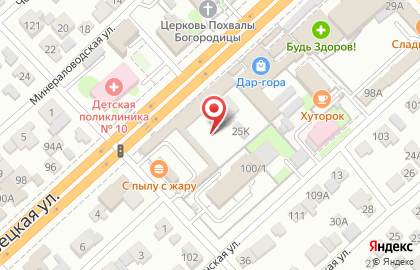 Будь здоров! на Череповецкой улице на карте