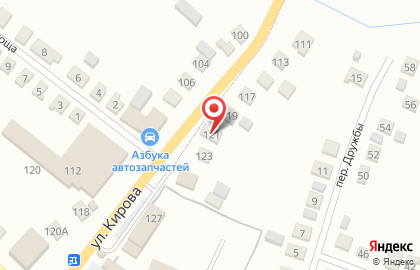 Магазин разливного пива Хмельная Миля на улице Кирова на карте