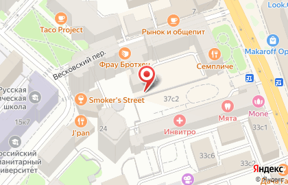 Салон красоты Оранжевый рай в Весковском переулке на карте