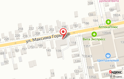 Стоматологическая клиника Мастерская улыбки на улице М.Горького на карте