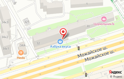 Автошкола По правилам на Можайском шоссе на карте