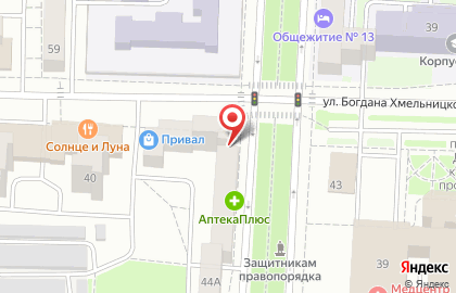 Аптека в Саранске на карте