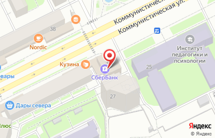 Западно-Уральский банк Сбербанка России на Коммунистической улице, 27а на карте