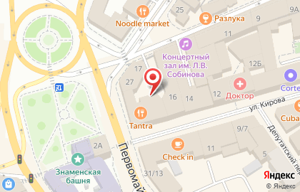 Телекоммуникационная компания Билайн на улице Кирова на карте