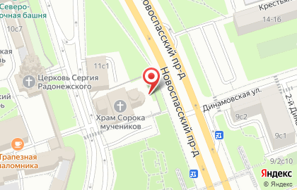 Храм Сорока Мучеников Севастийских в Спасской Слободе на карте