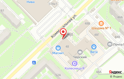 Микрокредитная компания Быстрый заём на Коммунальной улице на карте