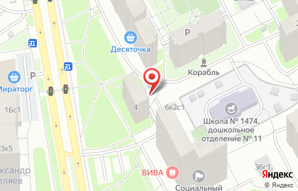 Профи Переезд Москва - квартирные, офисные переезды недорого. на карте