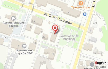 Почта Банк в Воронеже на карте