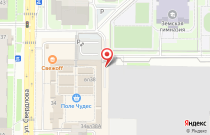 Автосервис PazbalService на карте