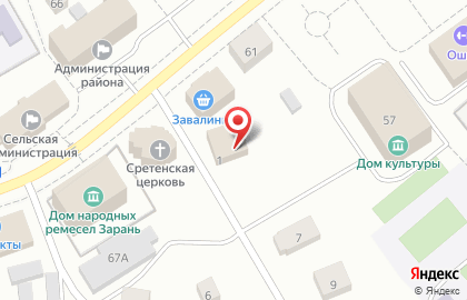 Магазин Русская ярмарка на Трудовой улице на карте