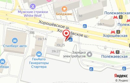 Магазин фастфудной продукции на Хорошёвском шоссе, 39 ст25 на карте