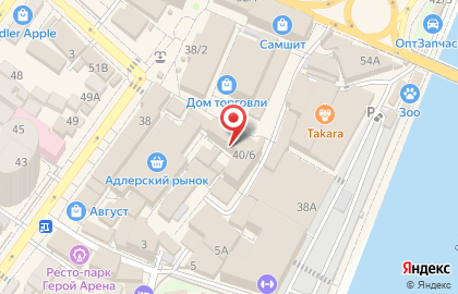 Связной на Демократической улице на карте