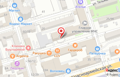 Магазин футбольной формы и атрибутики Olimpijka на улице Города Волос на карте