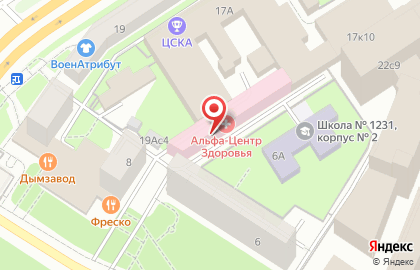 Экспресс-кофейня Инсайт Кофе на Комсомольском проспекте на карте