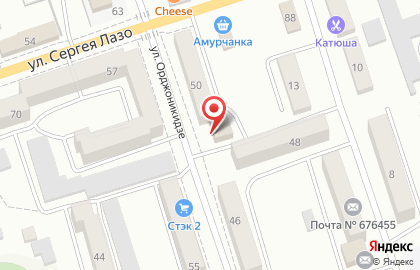 Свободненский комплексный центр социального обслуживания населения Лада на улице Орджоникидзе на карте