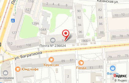 Микрокредитная компания Центрофинанс на улице Багратиона на карте