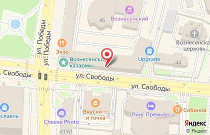 Центр паровых коктейлей TabaGO в Кировском районе на карте