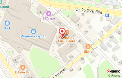 Туристическое агентство Горячие туры в Октябрьском районе на карте