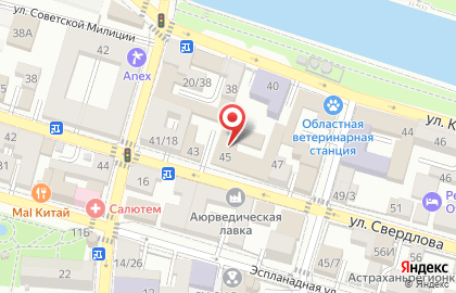 Военный комиссариат г. Астрахани на улице Свердлова на карте