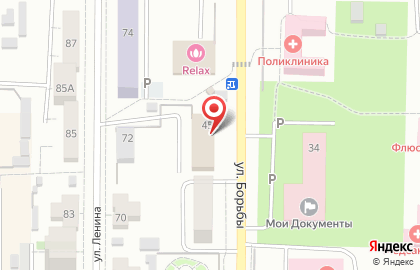 Продуктовый магазин Mix на улице Борьбы на карте