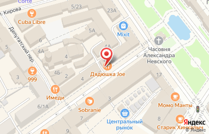 Кальян-бар Мятный JOE на Депутатской улице на карте