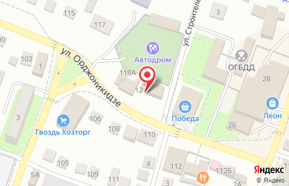 Магазин стройматериалов СтройДом на улице Орджоникидзе на карте