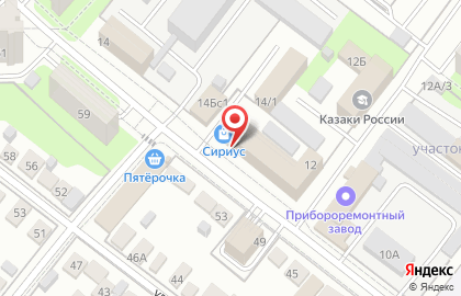Магазин Красное & Белое в Липецке на карте