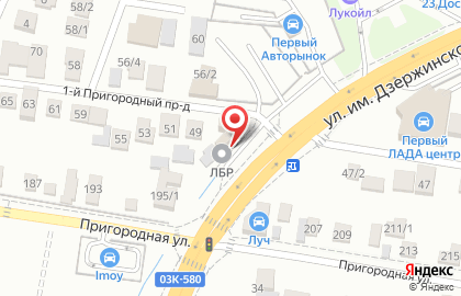 Фирменный установочный центр Pandora Краснодар на карте
