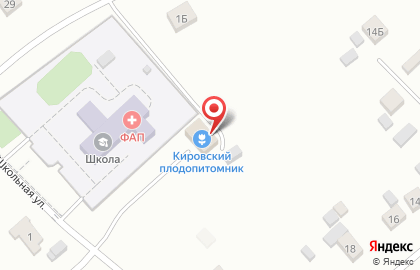 Кировский плодопитомник на карте