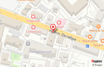 Банкомат АКБ Югра, филиал в г. Ярославле на проспекте Октября, 9 на карте