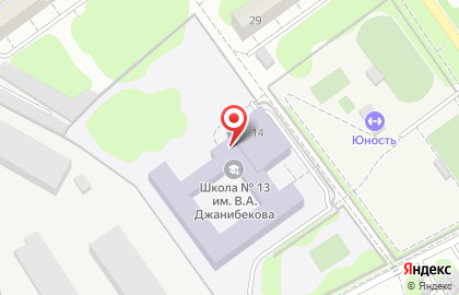 Средняя общеобразовательная школа №13 им. В.А. Джанибекова на карте