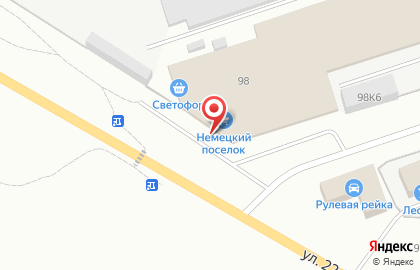 Магазин бытовой техники ДарСбыт на карте