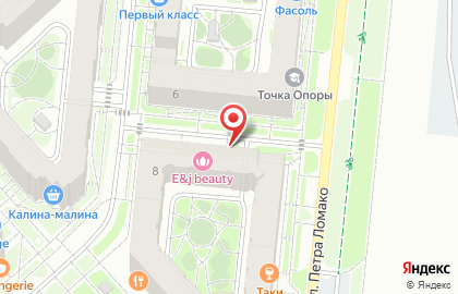 Аптека Арника на улице Петра Ломако на карте
