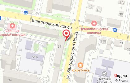 Парикмахерская Пудра в Белгороде на карте