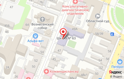 Куйбышевский межрайонный следственный отдел на карте