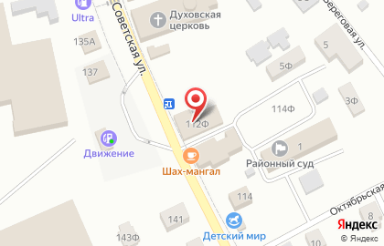 Магазин у дома Бристоль на Советской улице на карте