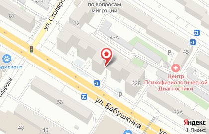 Клиника персональной медицины Endoprof на карте