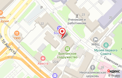 Клининговая компания Vip Klining Servis на Советской улице на карте