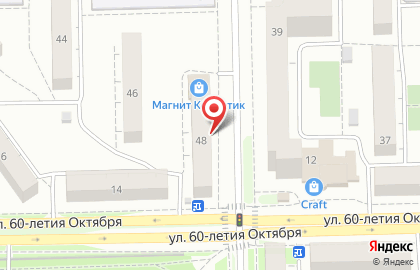 Ломбард Ломбард Уралфинанс в Металлургическом районе на карте