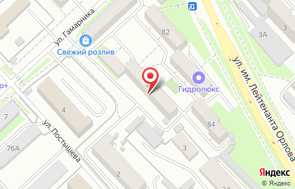 Магазин эзотерики Makutu.ru на карте