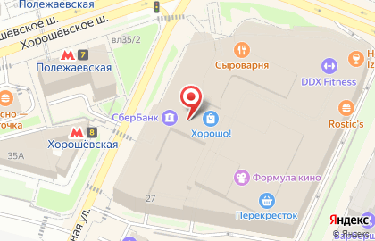 Магазин компьютерной и цифровой техники Prime на карте