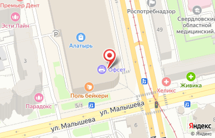 Банкомат ВТБ в Екатеринбурге на карте