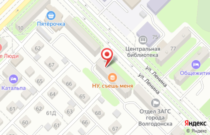 Иммунологическая лаборатория в Волгодонске на карте